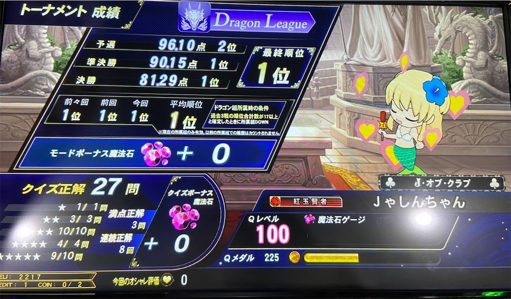 f:id:kaitopoketto:20210320212455j:plain