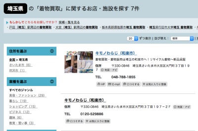 f:id:kaitori-master:20180908165408j:plain f:id:kaitori-master:20180908165408j:plain