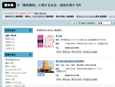 f:id:kaitori-master:20180910102624j:plain