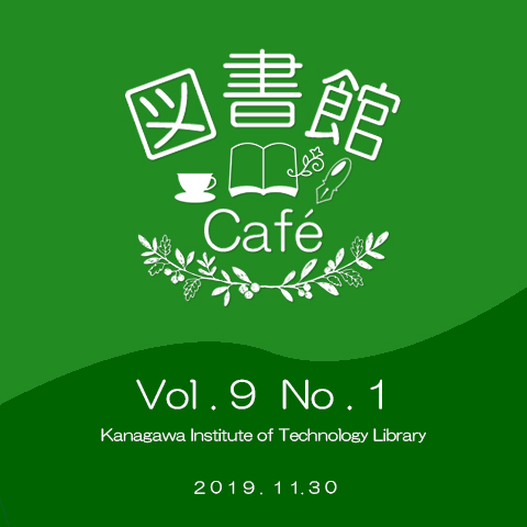 f:id:kaitosho:20191129141223j:plain f:id:kaitosho:20191129141223j:plain