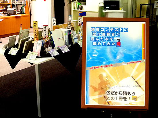 f:id:kaitosho:20200804130235j:plain f:id:kaitosho:20200804130235j:plain