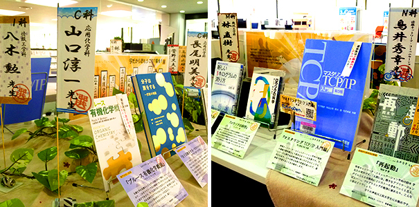 f:id:kaitosho:20200804143343j:plain f:id:kaitosho:20200804143343j:plain