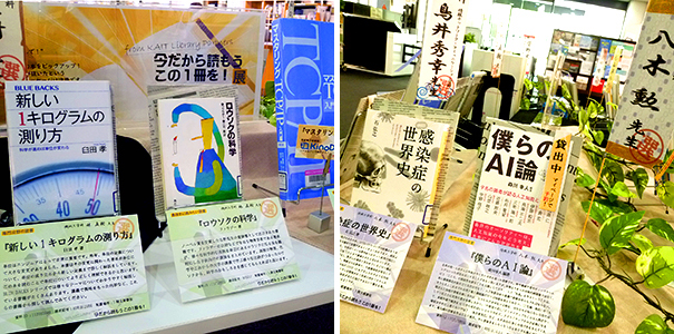 f:id:kaitosho:20200804144048j:plain f:id:kaitosho:20200804144048j:plain