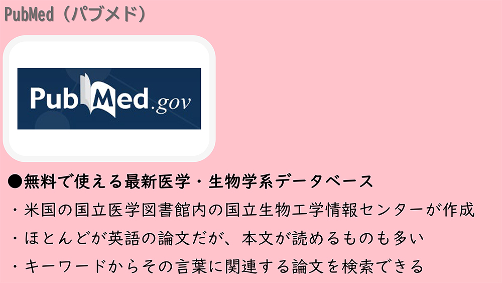 f:id:kaitosho:20210917171141j:plain