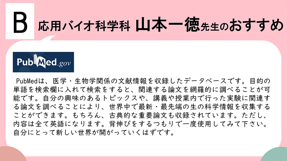 f:id:kaitosho:20210917171155j:plain