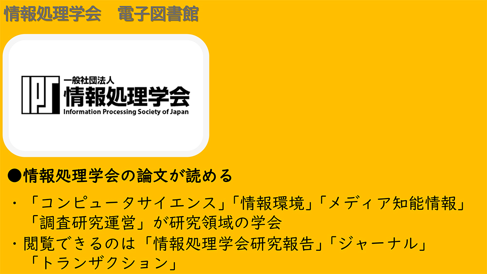 f:id:kaitosho:20210917171209j:plain