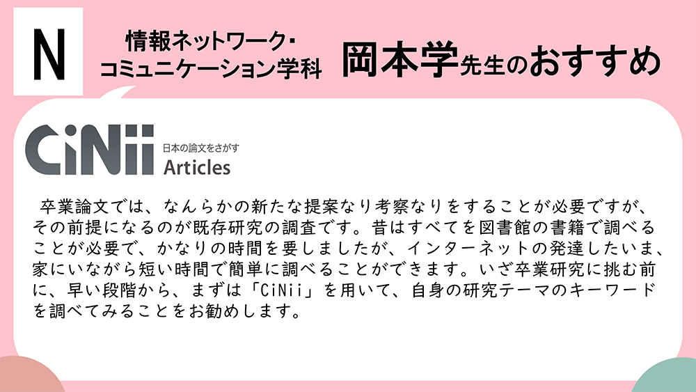 f:id:kaitosho:20210917171242j:plain