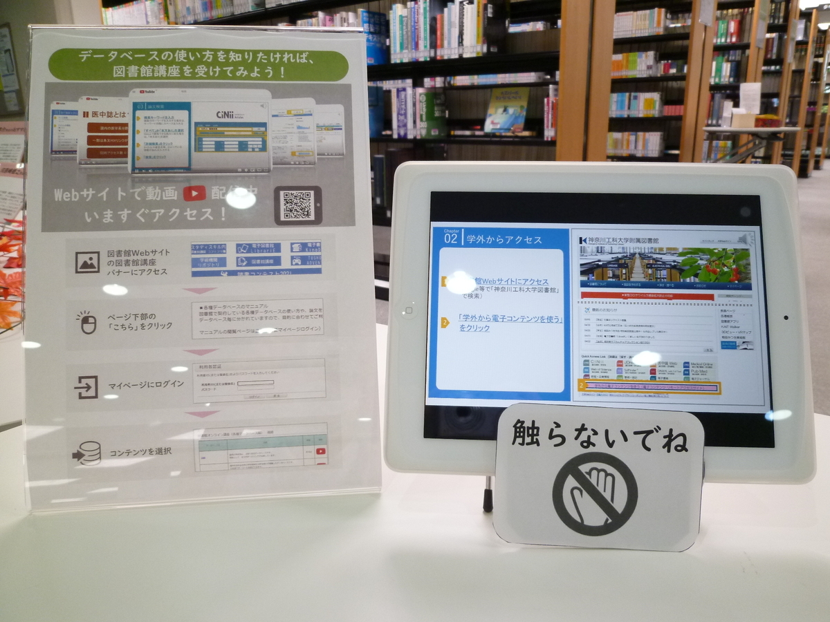 f:id:kaitosho:20211001153252j:plain
