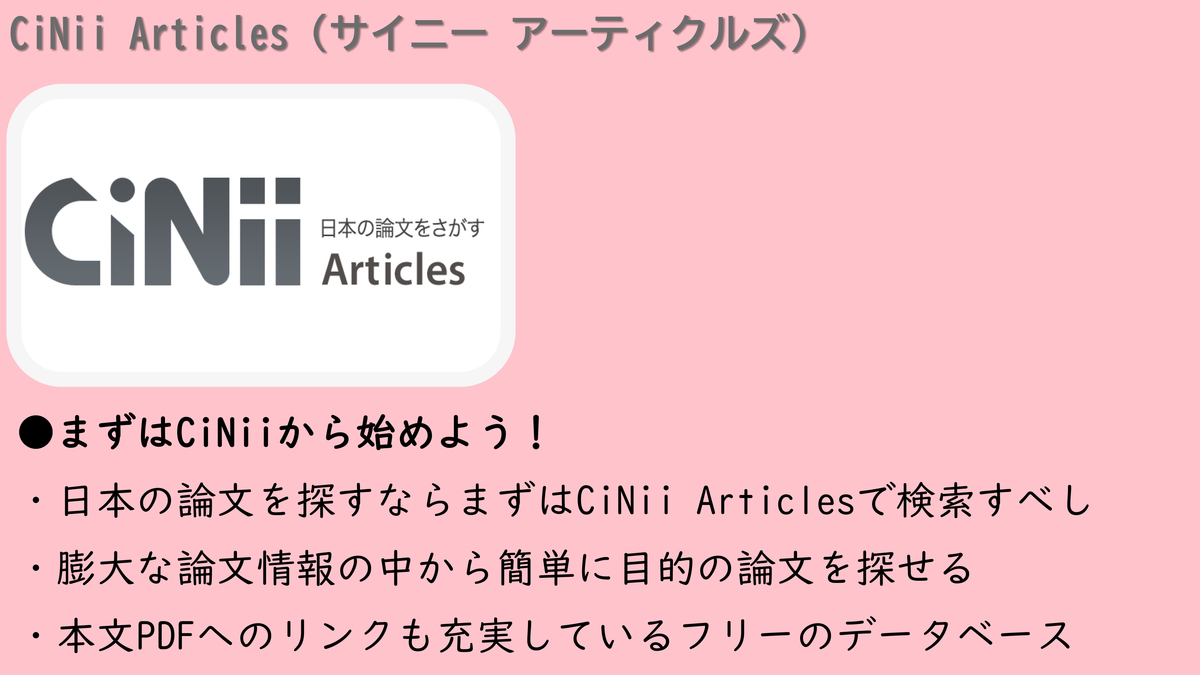 f:id:kaitosho:20211005085713j:plain