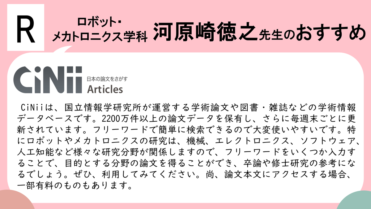 f:id:kaitosho:20211005085723j:plain