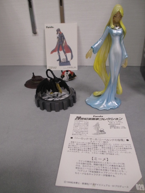 f:id:kaitosho:20211013160628j:plain