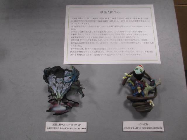 f:id:kaitosho:20211014094020j:plain