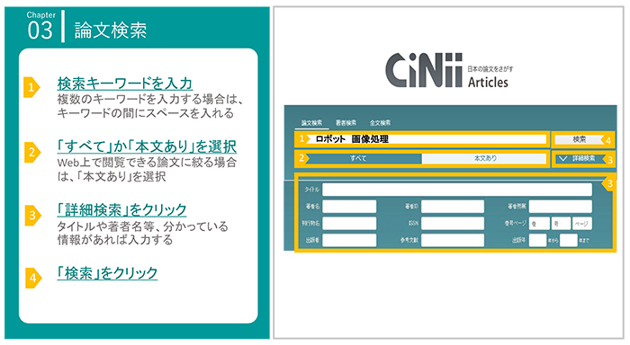 f:id:kaitosho:20211029135809j:plain