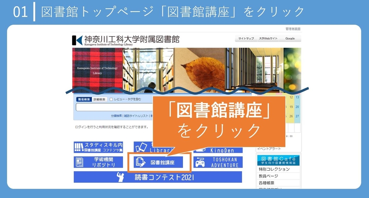 f:id:kaitosho:20211102112600j:plain