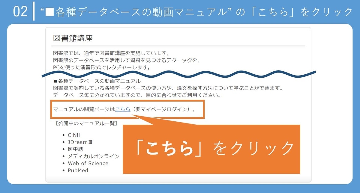 f:id:kaitosho:20211102112614j:plain