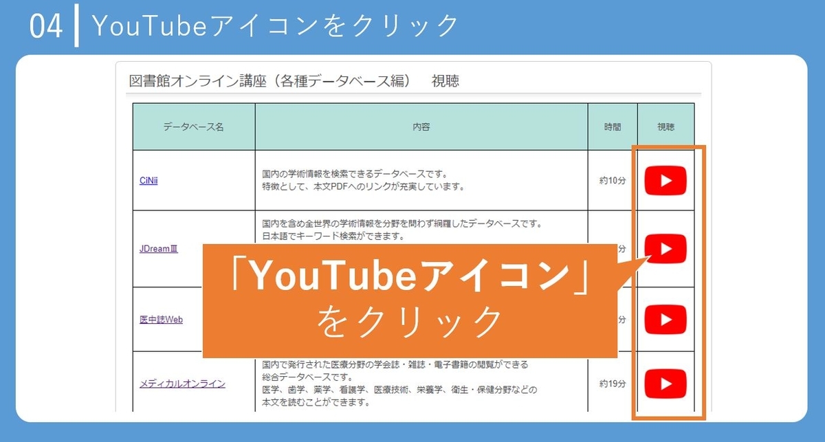 f:id:kaitosho:20211102113055j:plain