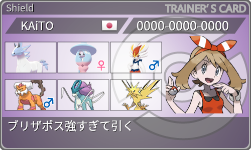 f:id:kaitospTo:20210103054342p:plain