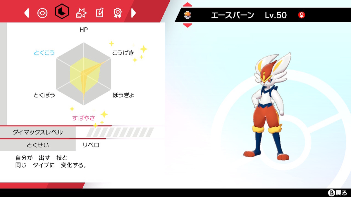 f:id:kaitospTo:20210110170625j:plain