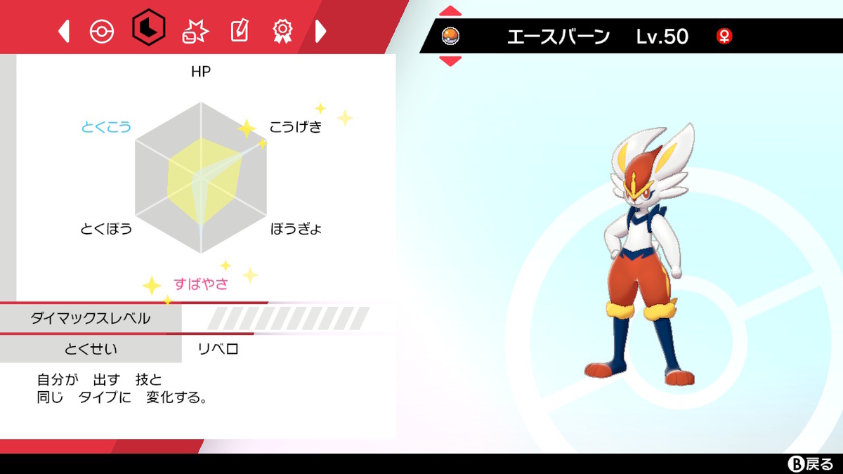 f:id:kaitospTo:20210110170658j:plain