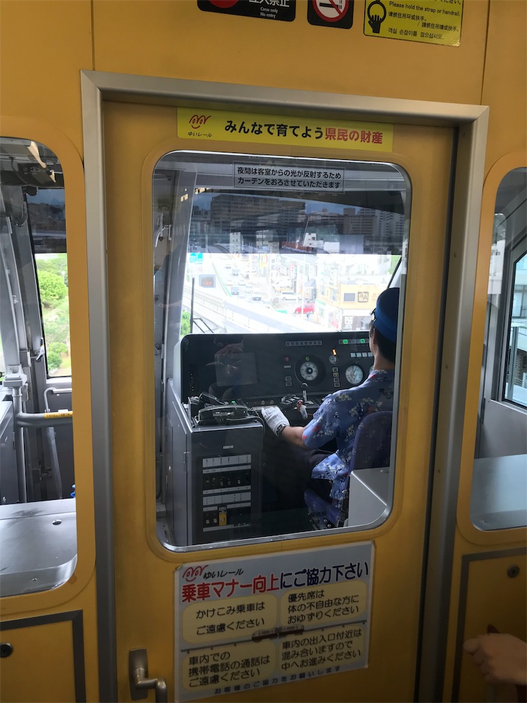 f:id:kaitrip18:20180607222252j:image