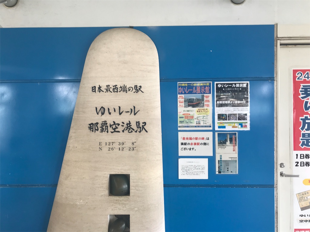 f:id:kaitrip18:20180607222342j:image