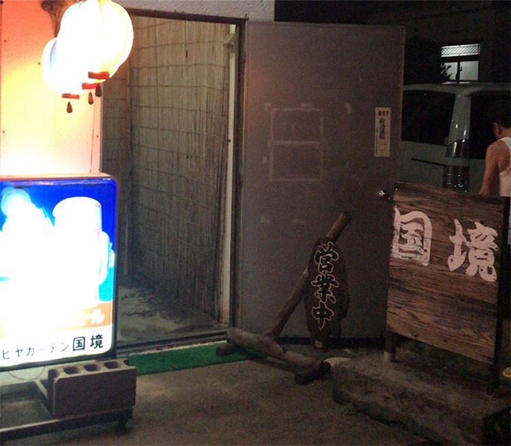 f:id:kaitrip18:20180903120603j:image