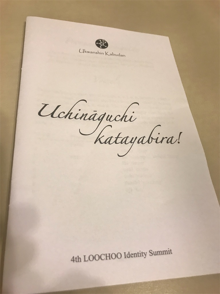 f:id:kaitrip18:20180903155510j:image