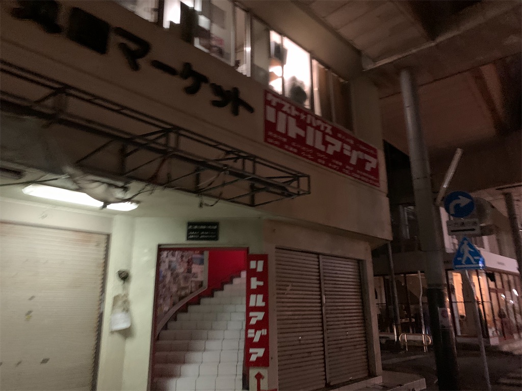 f:id:kaitrip18:20210606190352j:image