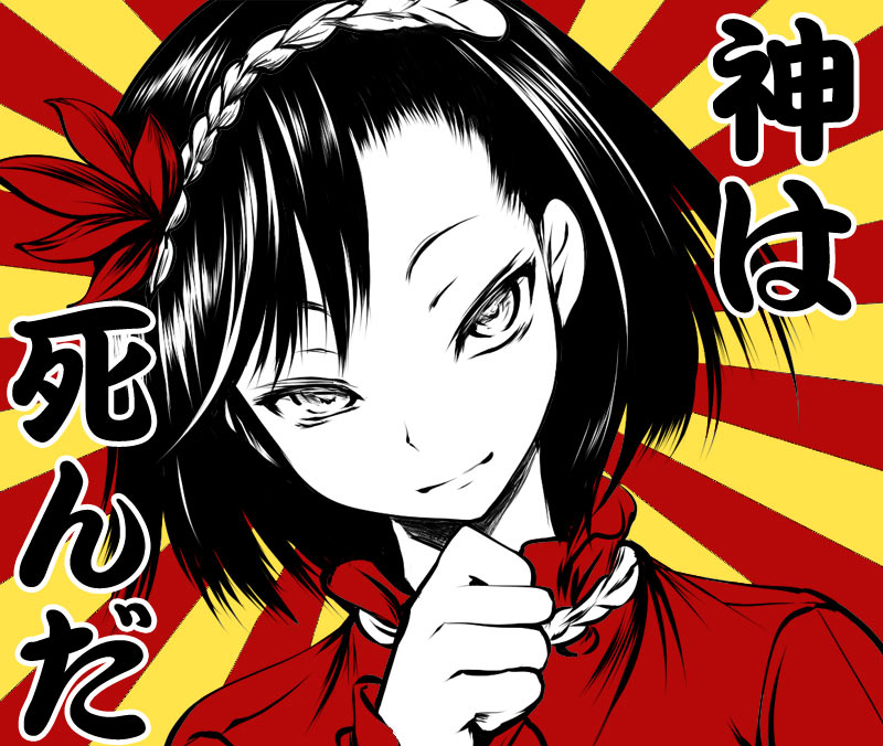 f:id:kaitsushin:20130209153112j:image f:id:kaitsushin:20130209153112j:image