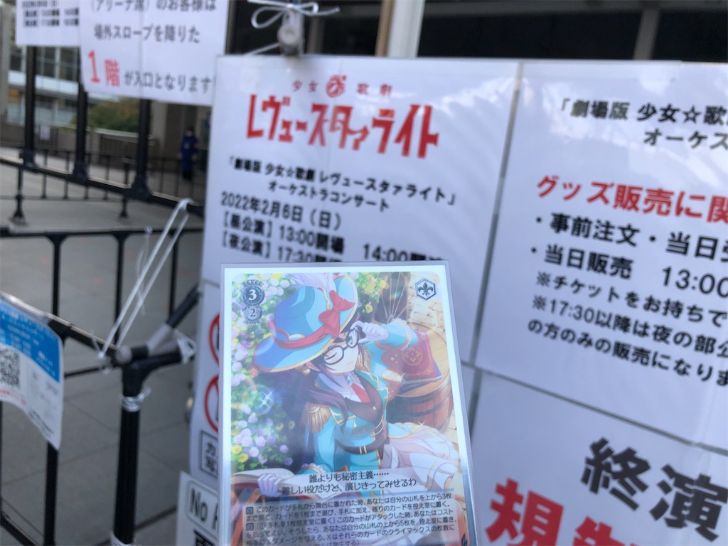 f:id:kaity_tcg:20220206190723j:image