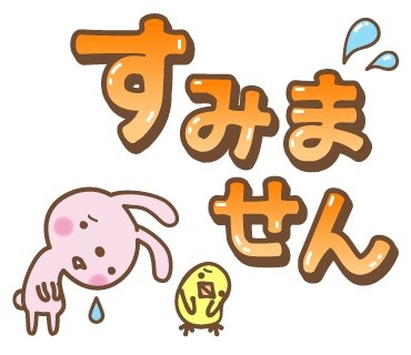 f:id:kaitysakura:20170421063622j:image f:id:kaitysakura:20170421063622j:image
