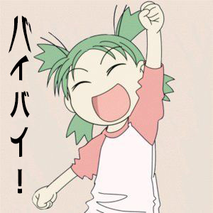 f:id:kaitysakura:20170424042259j:plain f:id:kaitysakura:20170424042259j:plain