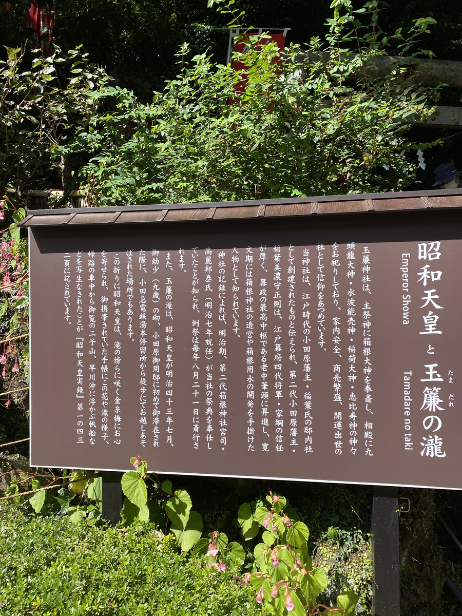 f:id:kaiun7864:20211012142322j:plain