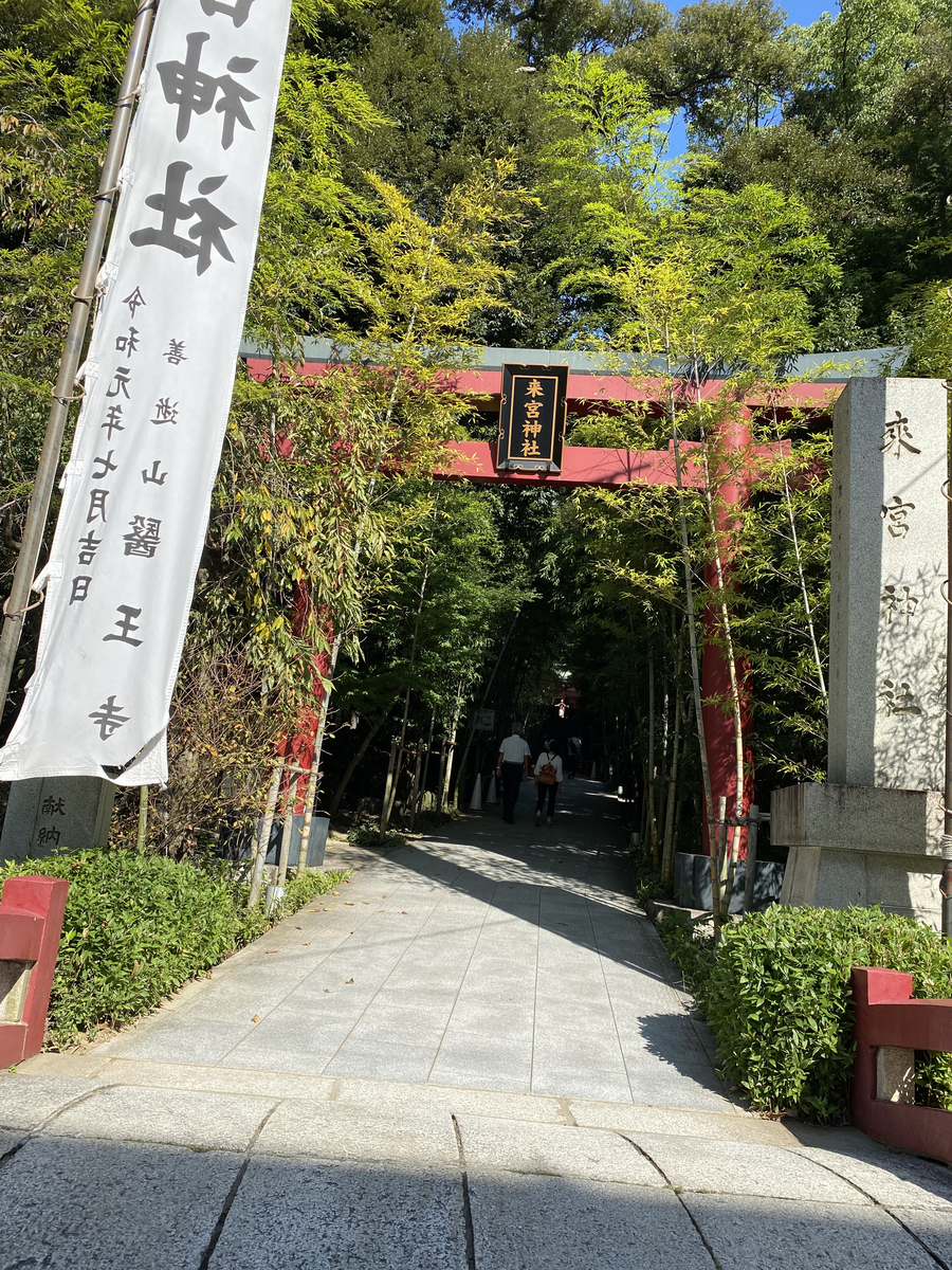 f:id:kaiun7864:20211015215752j:plain