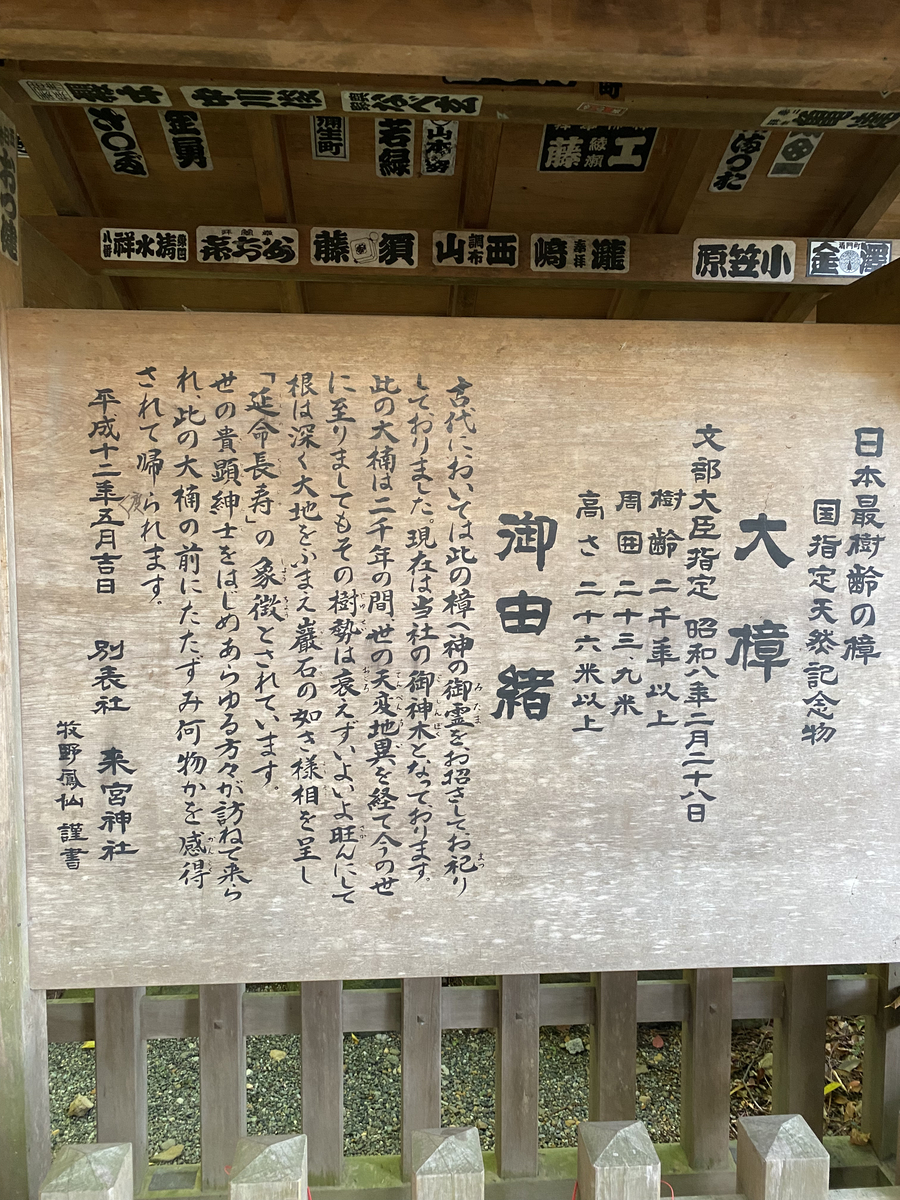 f:id:kaiun7864:20211015230201j:plain