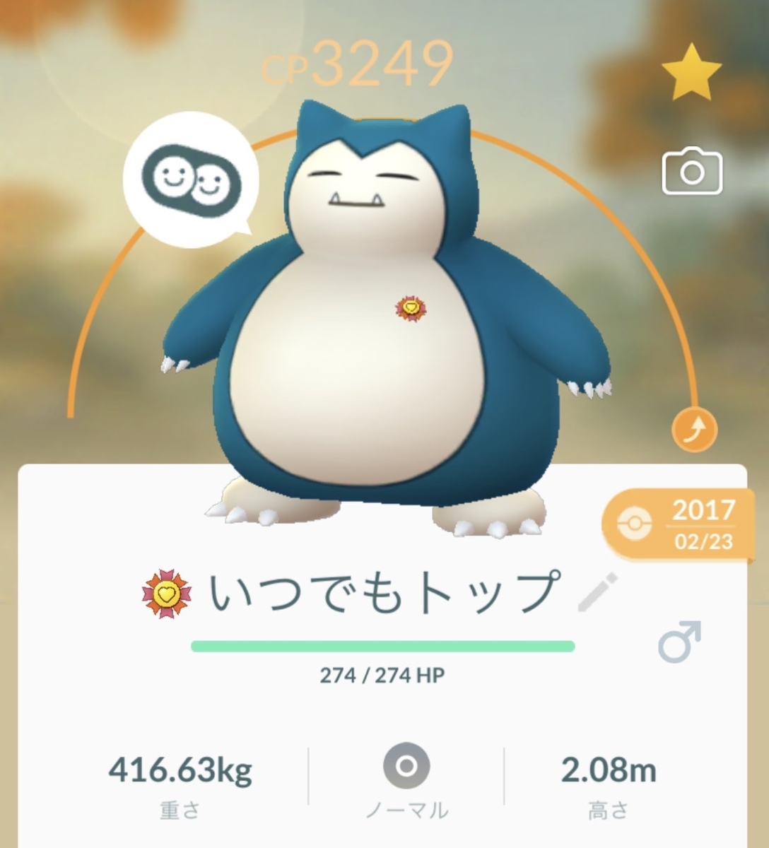 ちゃんボッピー公式ファンクラブ
