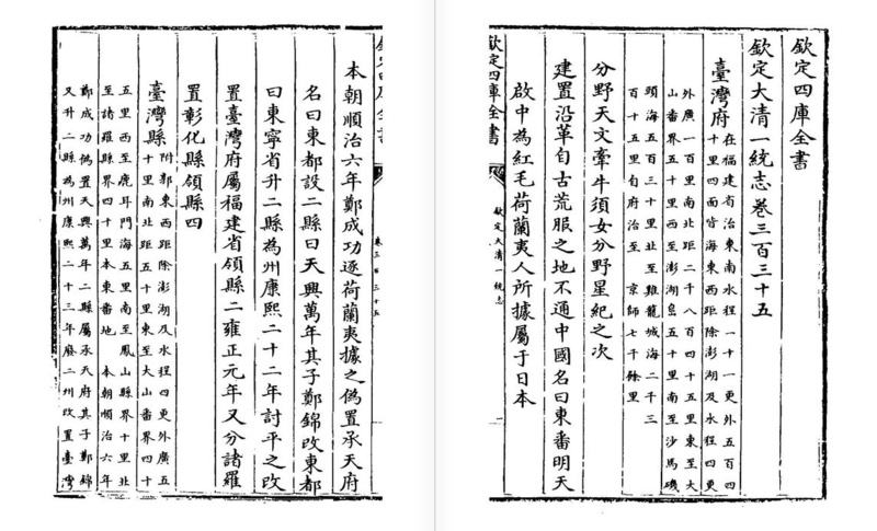 f:id:kaiunmanzoku:20120715101245j:plain f:id:kaiunmanzoku:20120715101245j:plain