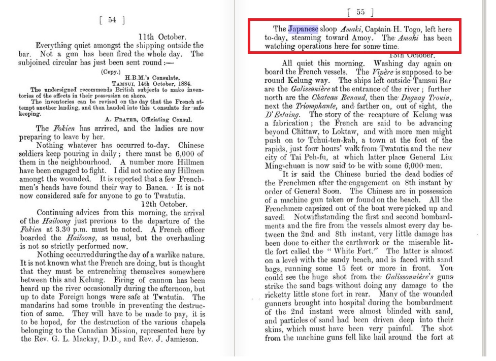 f:id:kaiunmanzoku:20151023220644j:plain
