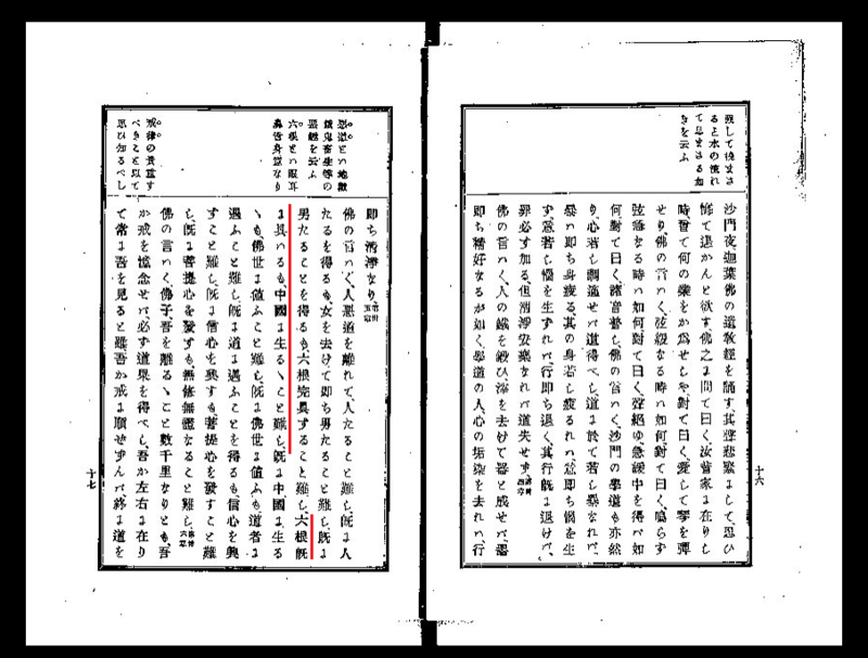 f:id:kaiunmanzoku:20170301100622p:plain f:id:kaiunmanzoku:20170301100622p:plain