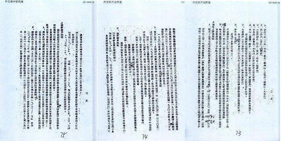 f:id:kaiunmanzoku:20171023093502j:plain f:id:kaiunmanzoku:20171023093502j:plain