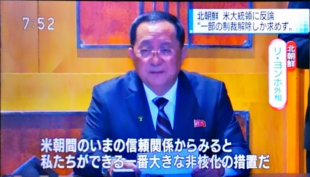 f:id:kaiunmanzoku:20190301075243j:plain