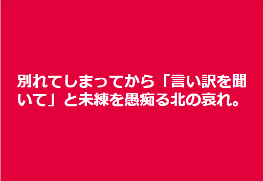 f:id:kaiunmanzoku:20190302110057p:plain