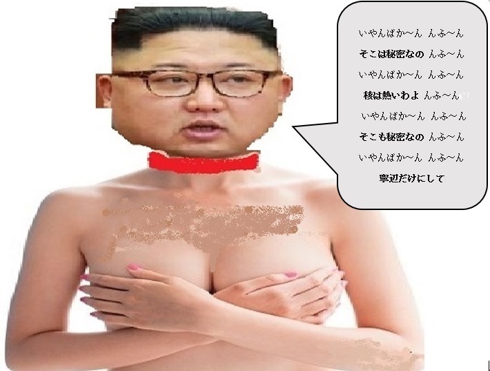 f:id:kaiunmanzoku:20190302113037j:plain