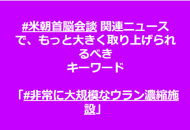 f:id:kaiunmanzoku:20190303195430p:plain