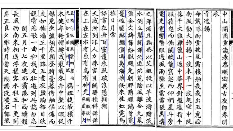 f:id:kaiunmanzoku:20190421111529p:plain