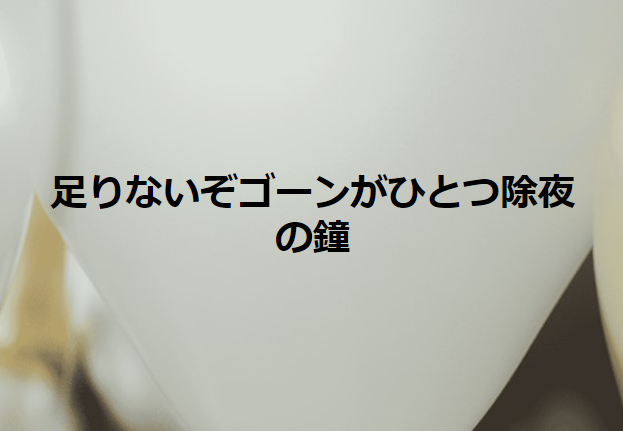 f:id:kaiunmanzoku:20200218204333p:plain f:id:kaiunmanzoku:20200218204333p:plain