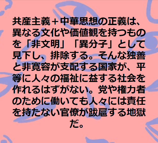 f:id:kaiunmanzoku:20200228204821p:plain f:id:kaiunmanzoku:20200228204821p:plain