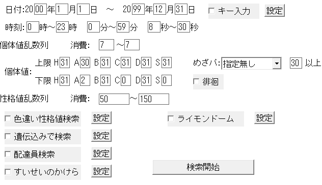 f:id:kaiware1215:20120326173001p:image