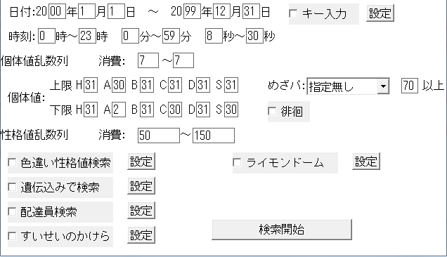 f:id:kaiware1215:20120326173145p:image