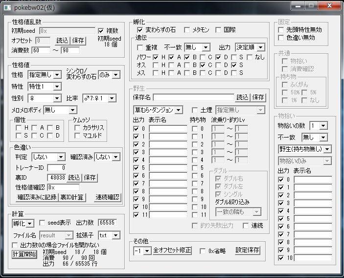 f:id:kaiware1215:20120326175437p:image